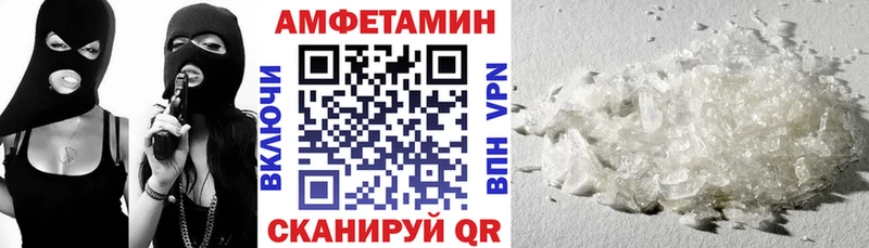 Купить  Кыштым  Амфетамин 98% 