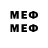 MDMA кристаллы vstelea