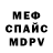 Метадон белоснежный Juli Brant