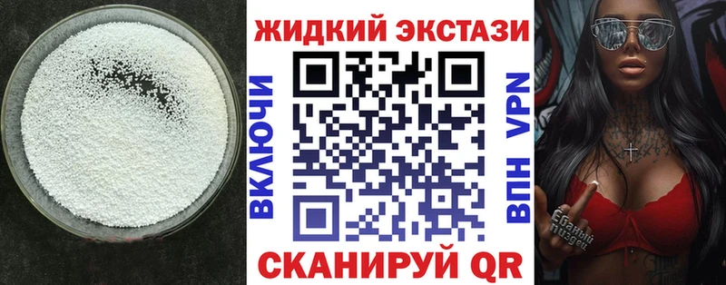Купить где  Кыштым  БУТИРАТ 1.4BDO 