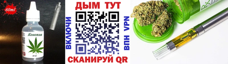 Купить где  Кыштым  Canna-Cookies конопля 
