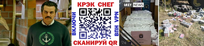 Кокаин VHQ  Купить где  Кыштым 