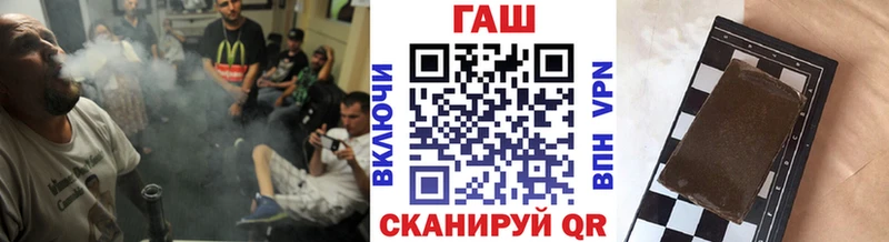 Купить  Кыштым  ГАШИШ 40% ТГК 