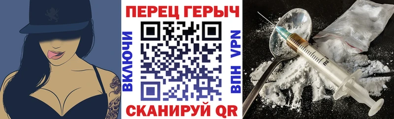ГЕРОИН VHQ  Купить где  Кыштым 