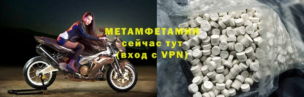 марихуана Володарск