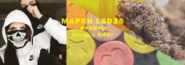 марихуана Володарск