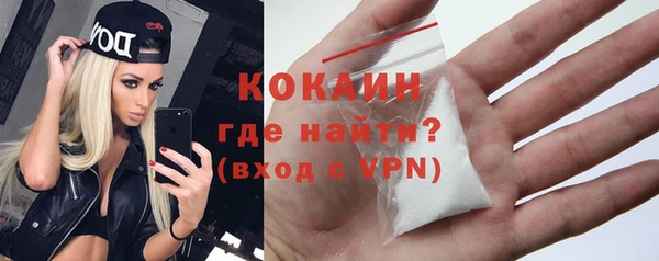 марихуана Володарск