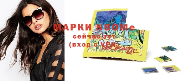 марихуана Володарск