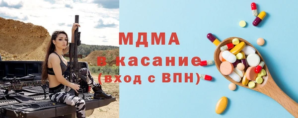 марихуана Володарск