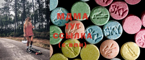 ECSTASY Волоколамск