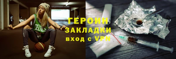 ECSTASY Волоколамск