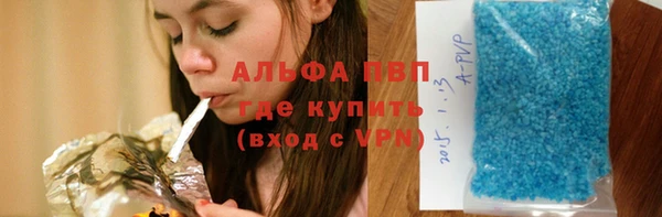 круглые Волосово