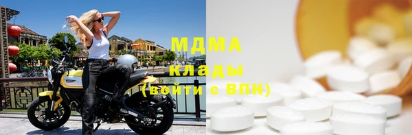 круглые Волосово
