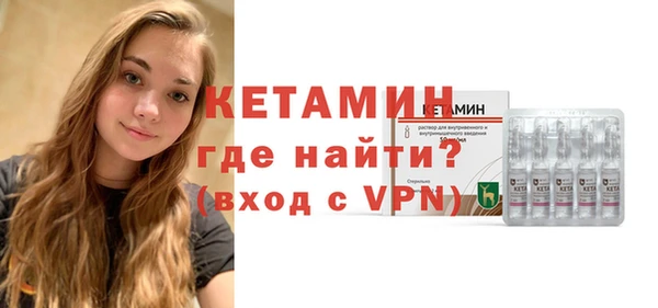 ECSTASY Волоколамск