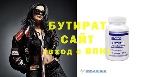 марихуана Володарск