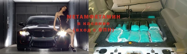 круглые Волосово