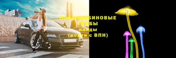 круглые Волосово