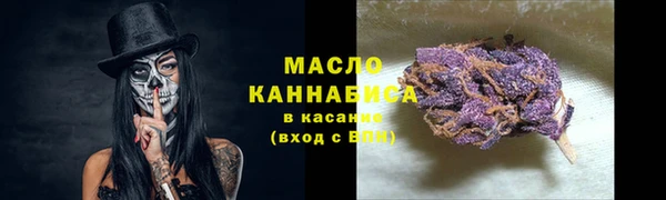 круглые Волосово