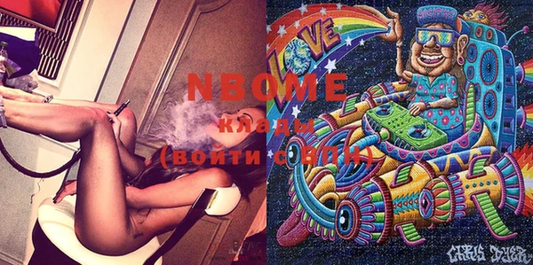 марихуана Володарск