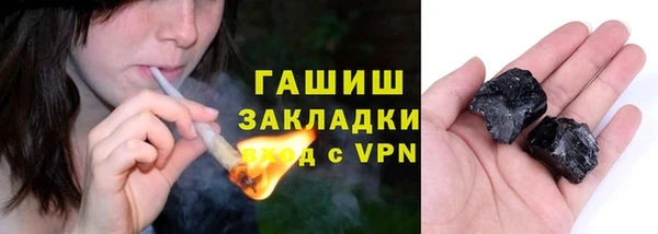 марихуана Володарск
