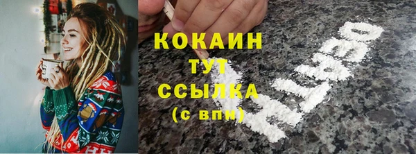 круглые Волосово