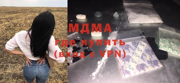 марихуана Володарск