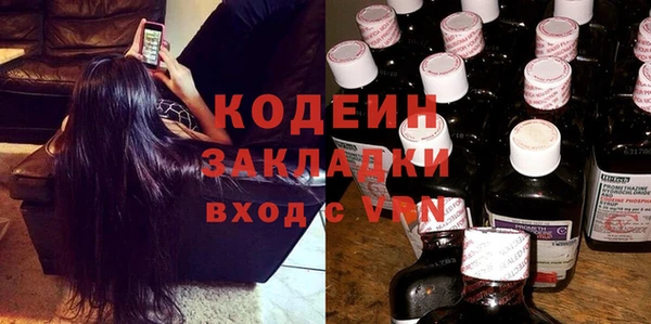 ECSTASY Волоколамск
