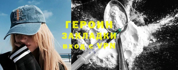 марихуана Володарск