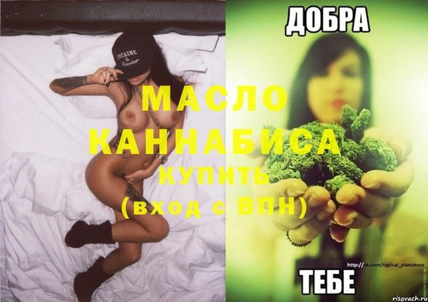 ECSTASY Волоколамск