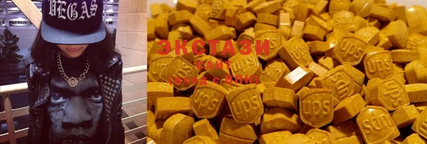 круглые Волосово