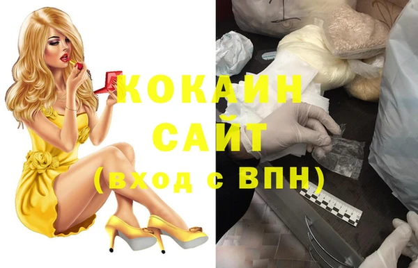 ECSTASY Волоколамск