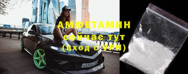 ECSTASY Волоколамск