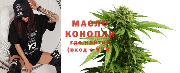 ECSTASY Волоколамск