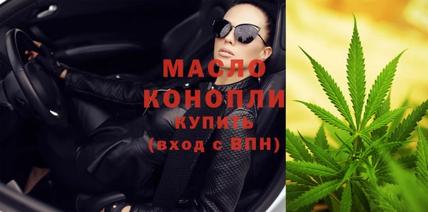 ECSTASY Волоколамск