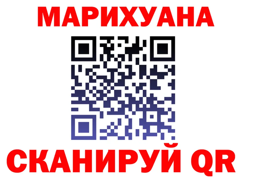 ТГК THC oil ONION это гидра Кыштым