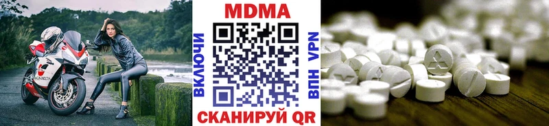 МДМА crystal  Купить где  Кыштым 