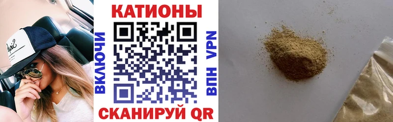 Меф мука  Купить  Кыштым 