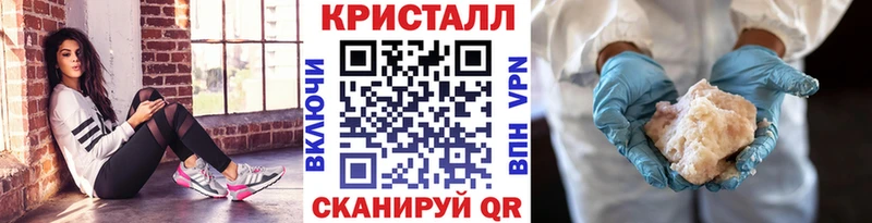 Купить закладки  Кыштым  Первитин витя 