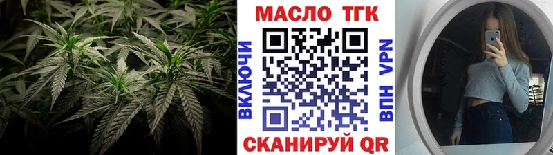 Купить  Кыштым  Дистиллят ТГК вейп с тгк 