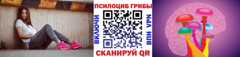 Галлюциногенные грибы MAGIC MUSHROOMS  Купить где  Кыштым 